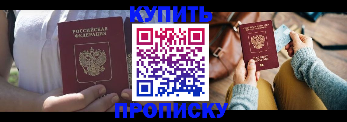 регистрация в Зее