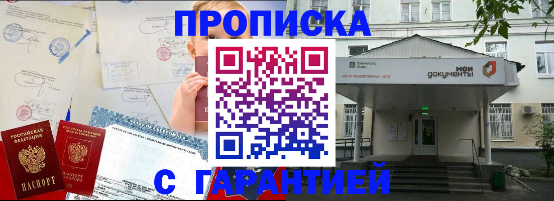 регистрация в Зее